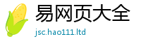 2025新澳天天正版免费观看被7777788888管家婆老家凤凰